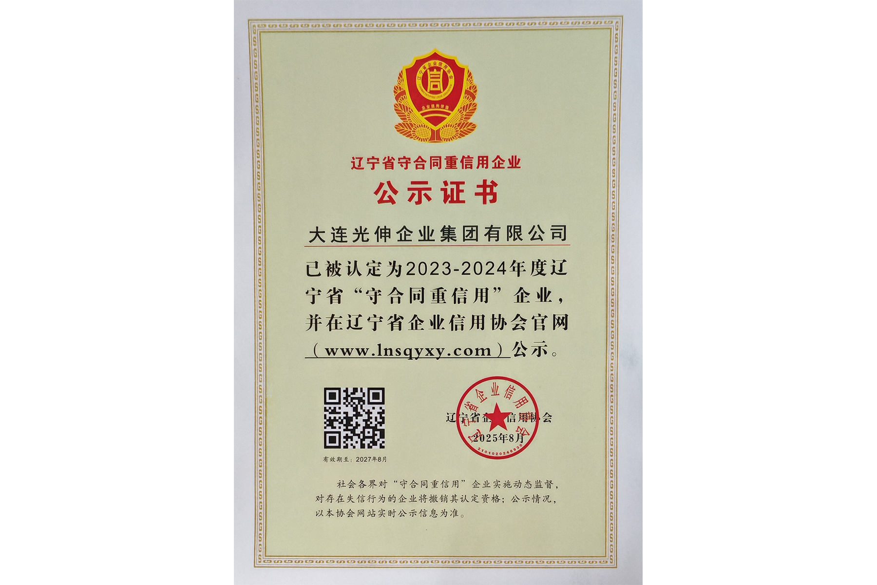 尊龙时凯·(中国区)人生就是拼搏!