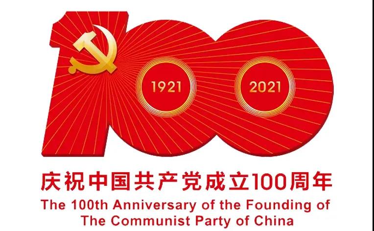 尊龙时凯·(中国区)人生就是拼搏!