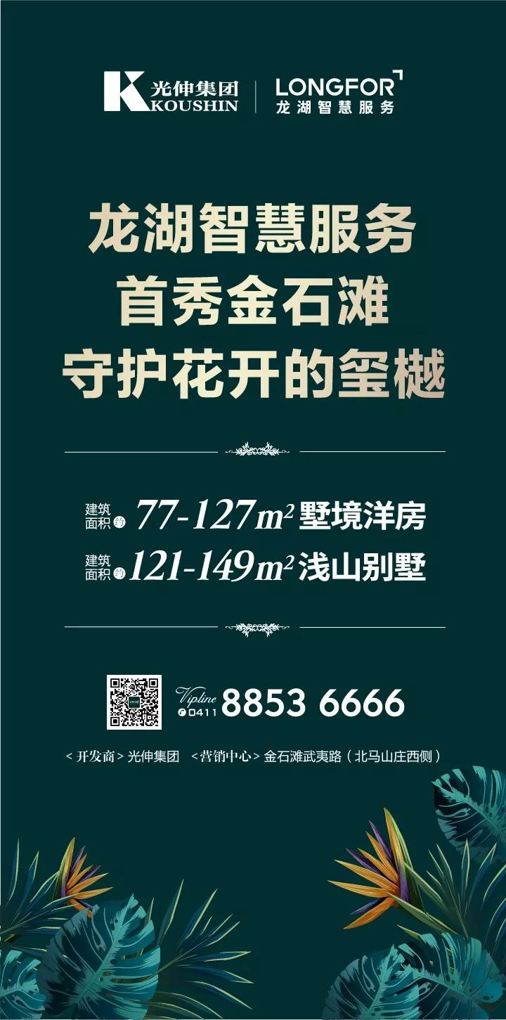 尊龙时凯·(中国区)人生就是拼搏!