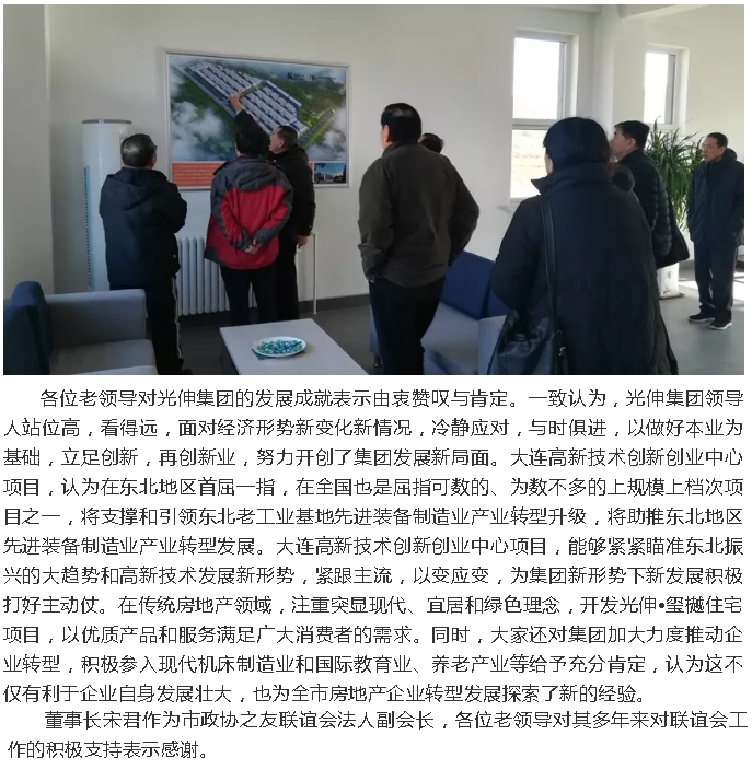 尊龙时凯·(中国区)人生就是拼搏!