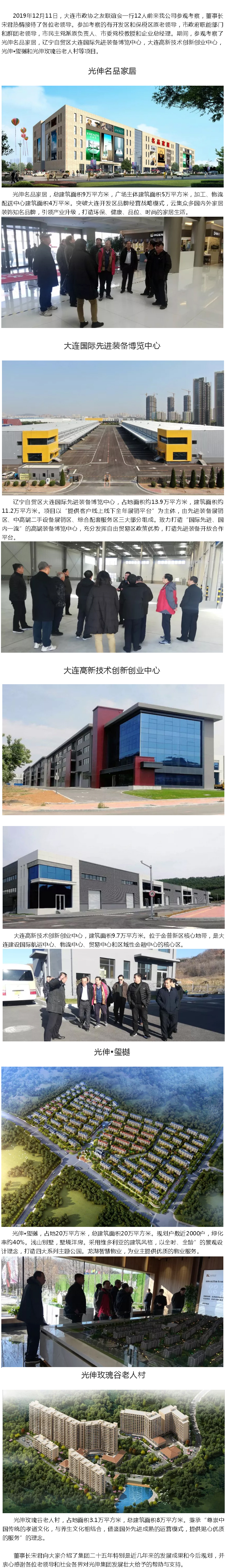 尊龙时凯·(中国区)人生就是拼搏!