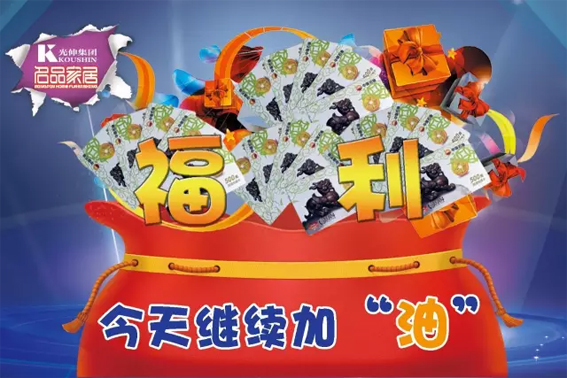 尊龙时凯·(中国区)人生就是拼搏!