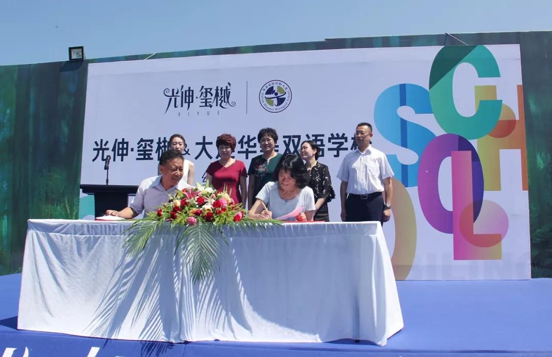尊龙时凯·(中国区)人生就是拼搏!