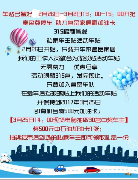 尊龙时凯·(中国区)人生就是拼搏!