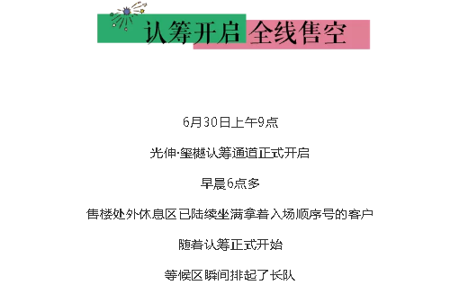 尊龙时凯·(中国区)人生就是拼搏!