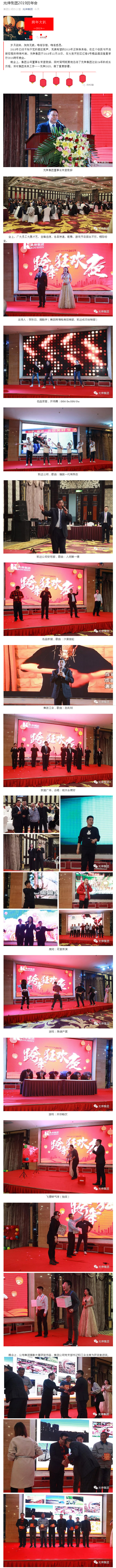 尊龙时凯·(中国区)人生就是拼搏!