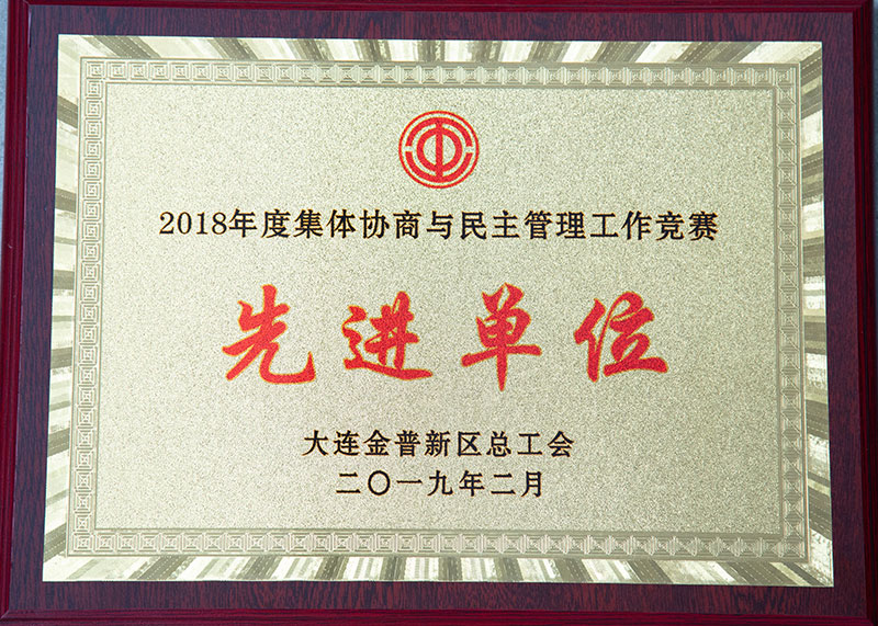 尊龙时凯·(中国区)人生就是拼搏!