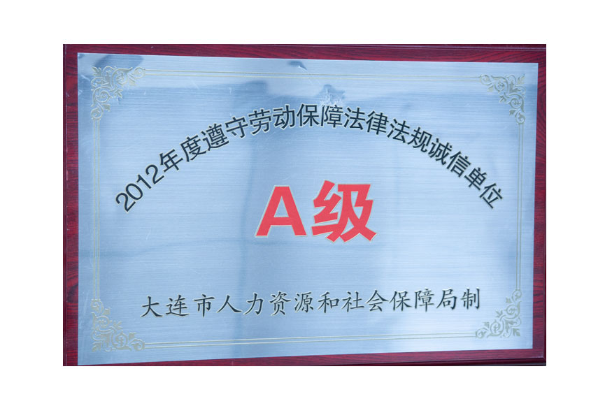尊龙时凯·(中国区)人生就是拼搏!