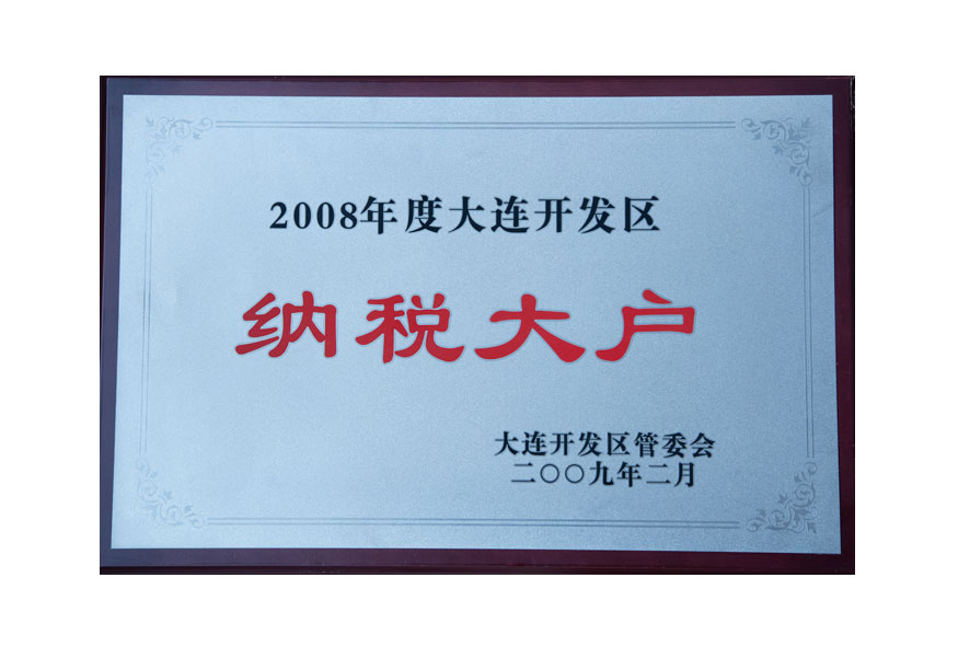 尊龙时凯·(中国区)人生就是拼搏!