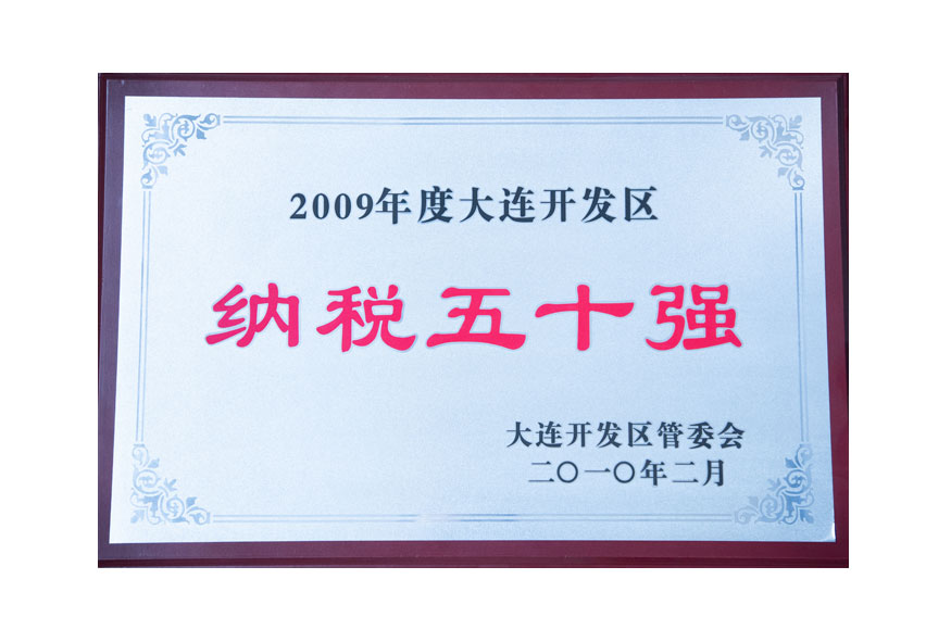 尊龙时凯·(中国区)人生就是拼搏!