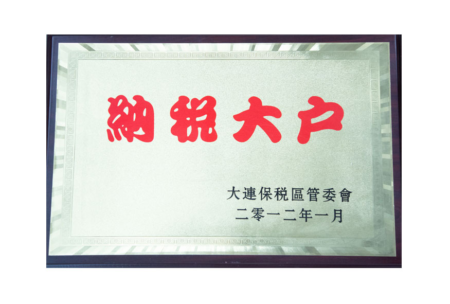 尊龙时凯·(中国区)人生就是拼搏!
