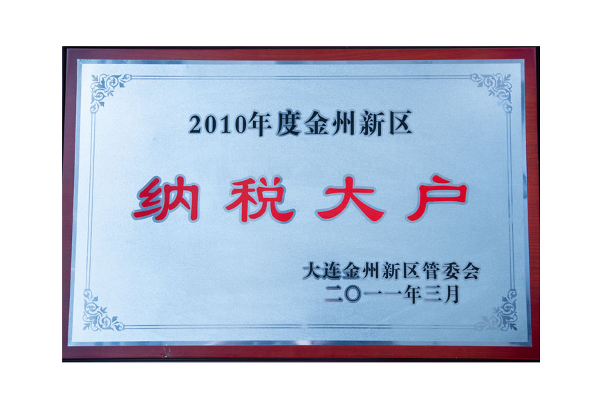 尊龙时凯·(中国区)人生就是拼搏!