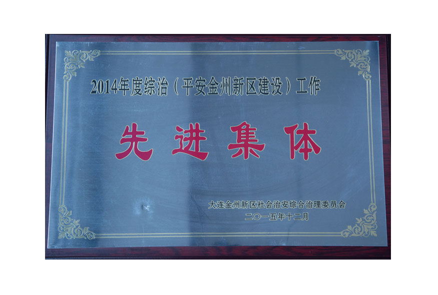 尊龙时凯·(中国区)人生就是拼搏!