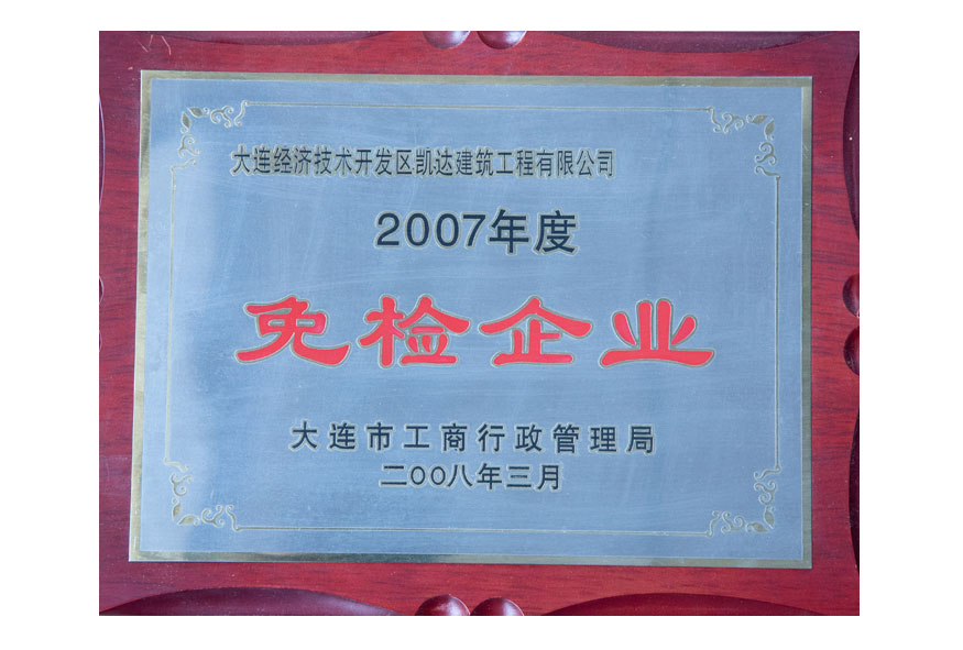 尊龙时凯·(中国区)人生就是拼搏!