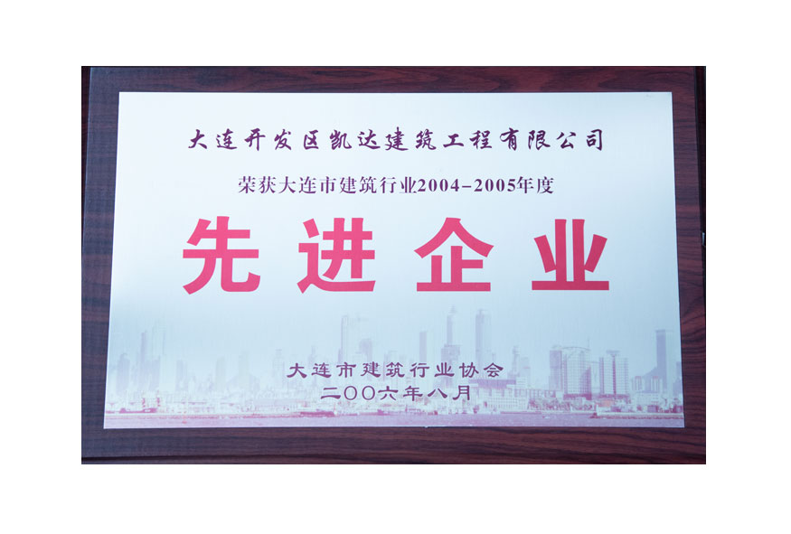 尊龙时凯·(中国区)人生就是拼搏!